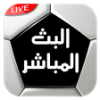 プログラムのアイコン：يلا كورة اونلاين لبث المب…