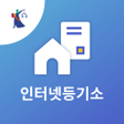 Icoon van programma: 인터넷등기소