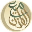 Ikona programu: With the Quran مع القرآن