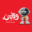 Иконка программы: Wahmy Burger - Egypt