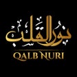 أيقونة البرنامج: QalbNuri