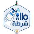 Programın simgesi: Allo Chorta