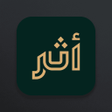 أيقونة البرنامج: أثر  مصحف وأذكار ومواقيت