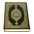 Icon of program: تحفيظ القرآن الكريم