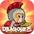 Icon of program: 미니히어로즈: REBORN