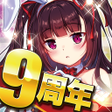 Ikona programu: オトギフロンティア