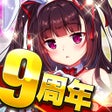 Ikona programu: オトギフロンティア