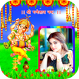 Icon of program: Ganesh Photo Frame