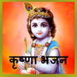 プログラムのアイコン：Krishna Bhajan