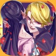 プログラムのアイコン：My Sweet Vampire