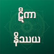 أيقونة البرنامج: Tika Nissaya