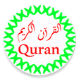 Ikona programu: القرآن الكريم كامل