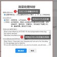 ไอคอนของโปรแกรม: 速卖通纠纷处理与统计
