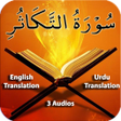 Icon of program: Surah Takathur