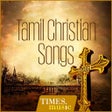 Biểu tượng của chương trình: Tamil Christian Songs