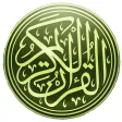 Quran Maranao MP3 Translation