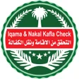 Ikon program: Iqama Check Online