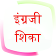 Programikonen: English Speaking in Marat…