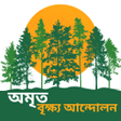 程序图标：Amrit Brikshya Andolan Gu…