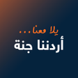 プログラムのアイコン：Jannah.jo