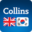 ไอคอนของโปรแกรม: Collins Korean<>English D…