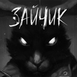 Icon of program: Tiny Bunny Зайчик