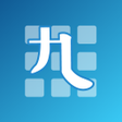أيقونة البرنامج: 九方輸入法  Q9