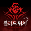 Icoon van programma: 블러드 위치
