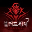 Ícone do programa: 블러드 위치