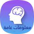 Programikonen: لعبة اسئلة واجوبة ثقافية …