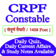 CRPF Constable Exam Prep