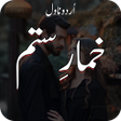 Ikon program: Khumar E Sitam Urdu Novel