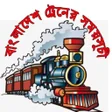 Programikonen: টরনর সমযসচ বলদশ