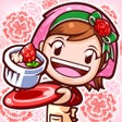 Ikona programu: Cooking Mama: Cuisine
