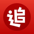 أيقونة البرنامج: 追书神器-小说电子书阅读