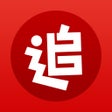 Symbol des Programms: 追书神器-小说电子书阅读