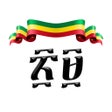 Ikona programu: Ethiopian Calendar  Holid…
