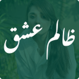 Icoon van programma: Zalim Ishq Romantic Urdu …
