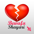 Programikonen: Bewafa Shayari