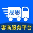 أيقونة البرنامج: 客商服务平台
