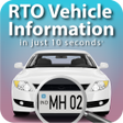 Ikona programu: RTO Vehicle Number Inform…