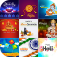 ไอคอนของโปรแกรม: Hindu Festival Wishes GIF…