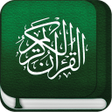 أيقونة البرنامج: مصحف التجويد الملون برواي…