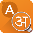 Ikona programu: Snap Translator Multiple …