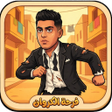 程序图标：Karwan Runner