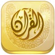 프로그램 아이콘: Quran University