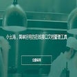 プログラムのアイコン：docway