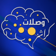 Programikonen: وصلات كراشز