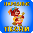 Programikonen: Русские народные песни дл…