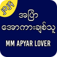 MM Apyar Lover